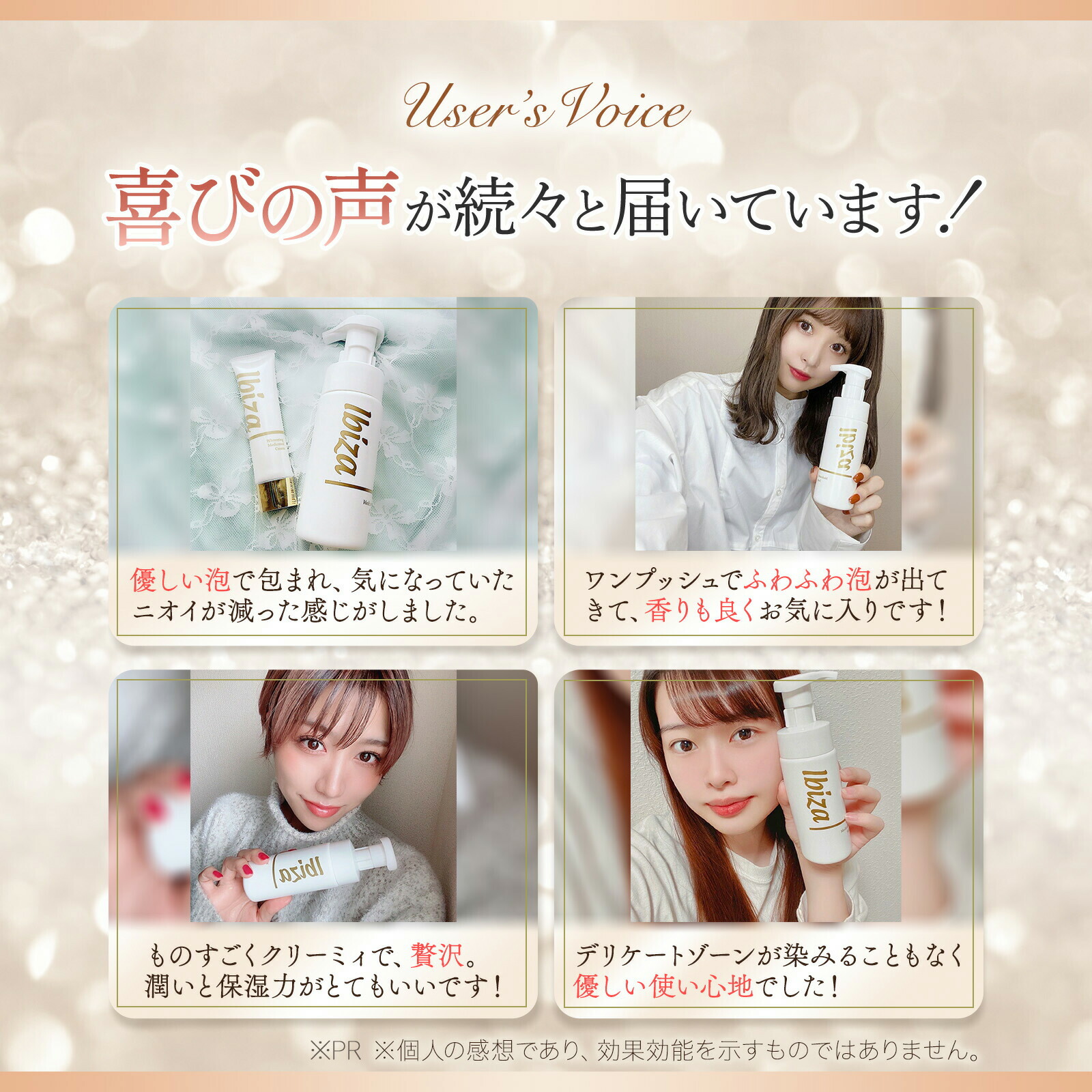 楽天市場】【楽天1位獲得】薬用デリケートゾーン用ソープ 医薬部外品