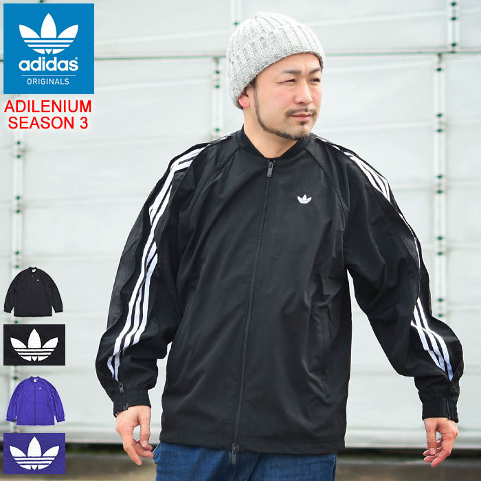 楽天市場】アディダス adidas ジャケット メンズ オーバーサイズ
