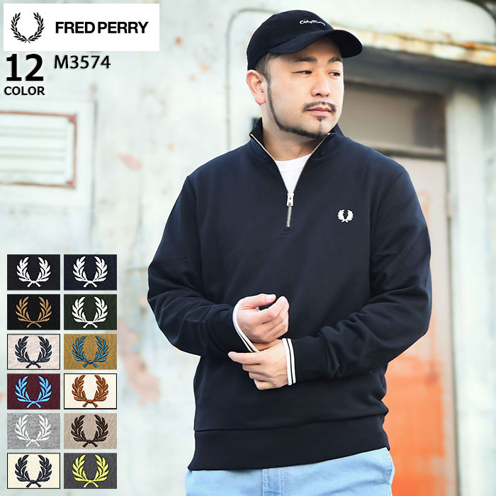 楽天市場】フレッドペリー FRED PERRY トレーナー メンズ ハーフ