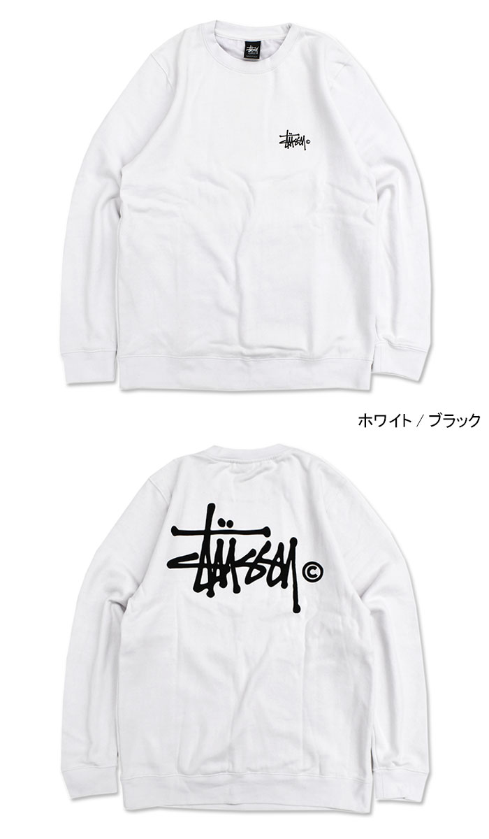 楽天市場】【アウトレット(不良箇所あり)】ステューシー STUSSY