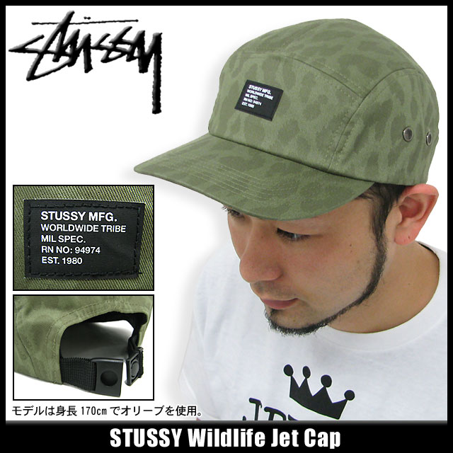 楽天市場】ステューシー STUSSY キャップ Wildlife Jet キャップ