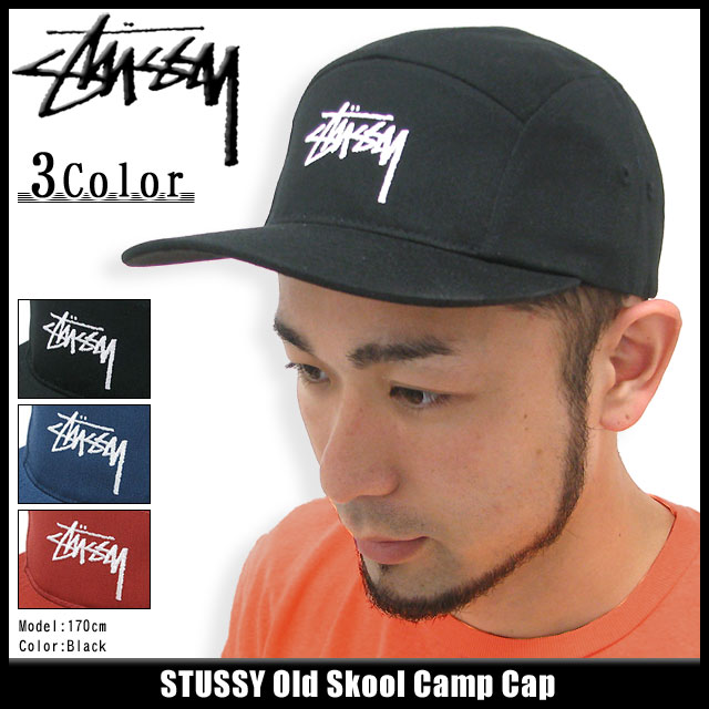 楽天市場】ステューシー STUSSY キャップ 帽子 Old Skool Camp Cap