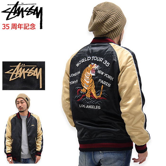 楽天市場】ステューシー STUSSY ジャケット メンズ Souvenir Tour