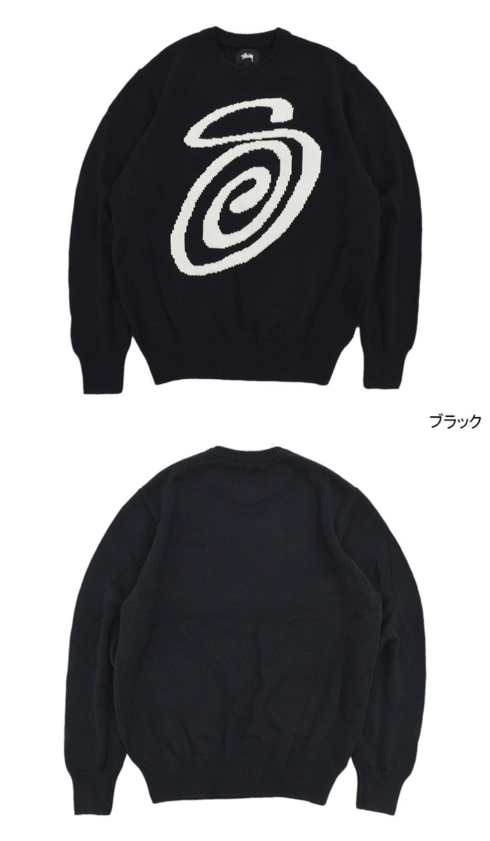 楽天市場】ステューシー STUSSY セーター メンズ Curly S ( stussy