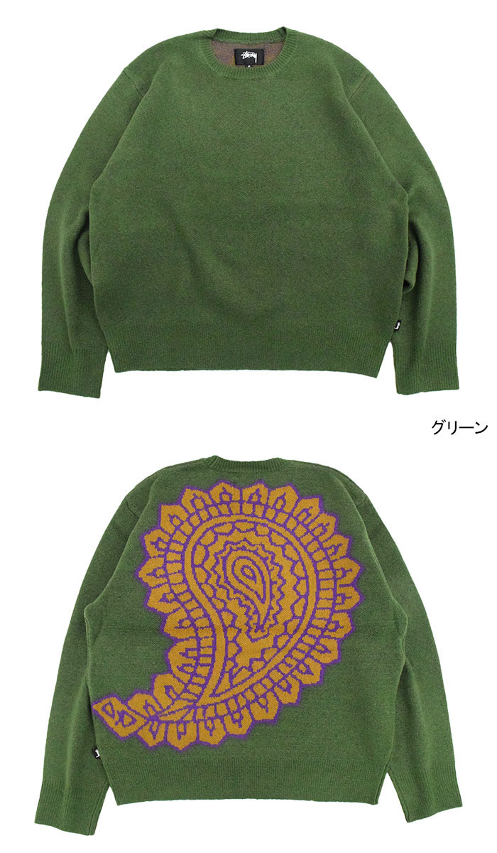 楽天市場】ステューシー STUSSY セーター メンズ Paisley ( stussy