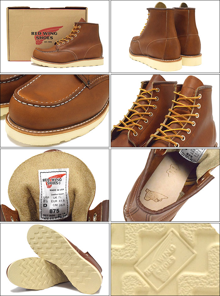 楽天市場】レッドウィング RED WING 875 6インチ モカシン トゥ ブーツ