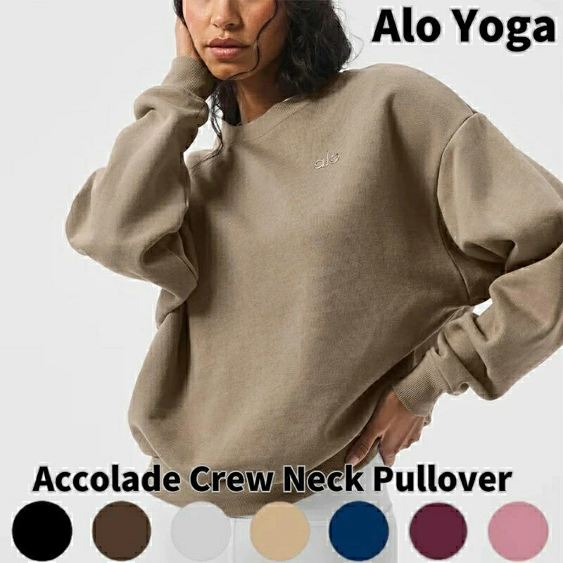 楽天市場】☆ALO yoga☆正規品米国より直輸入 クロップドアコレード