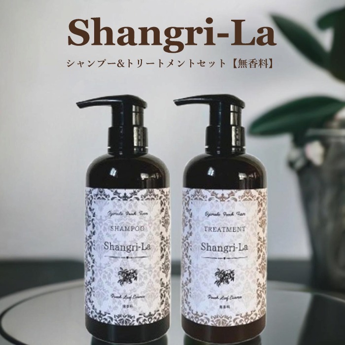 ららKASUI シャンプー トリートメントセット 2セット分 ららKASUI