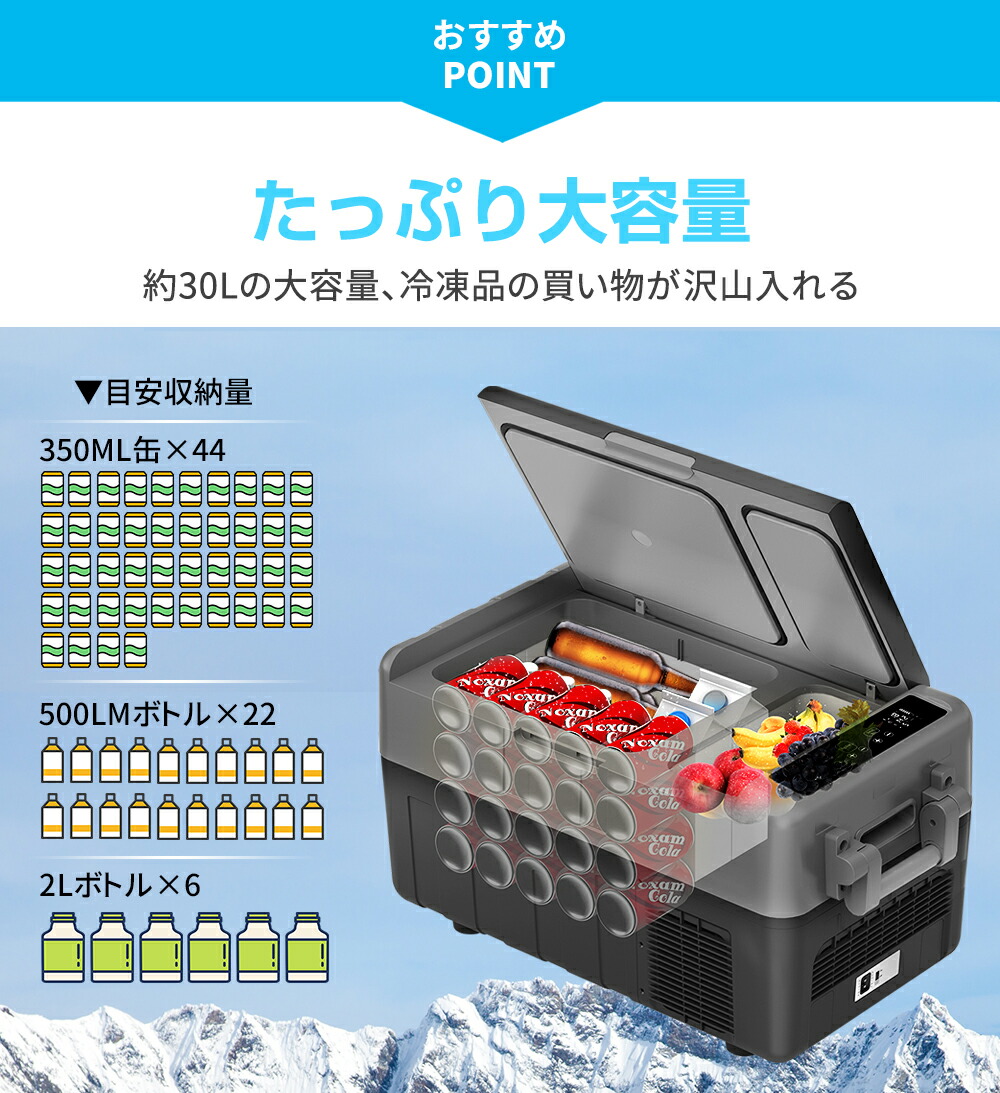 楽天市場】【11％OFFクーポン+P5倍☆3/1限定】車載冷蔵庫 2室
