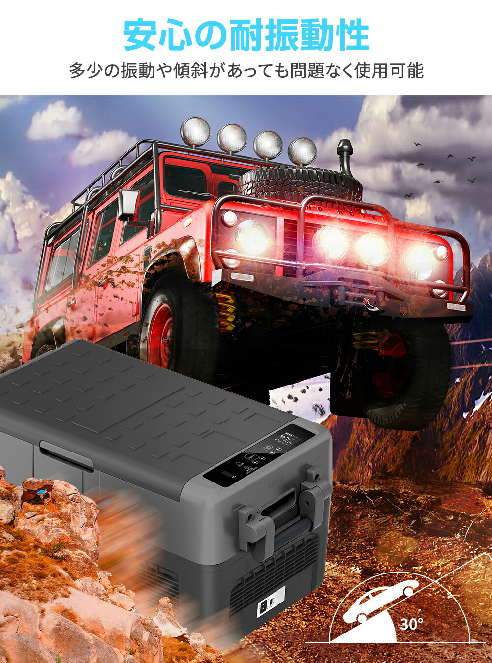 楽天市場】【11％OFFクーポン+P5倍☆3/1限定】車載冷蔵庫 2室