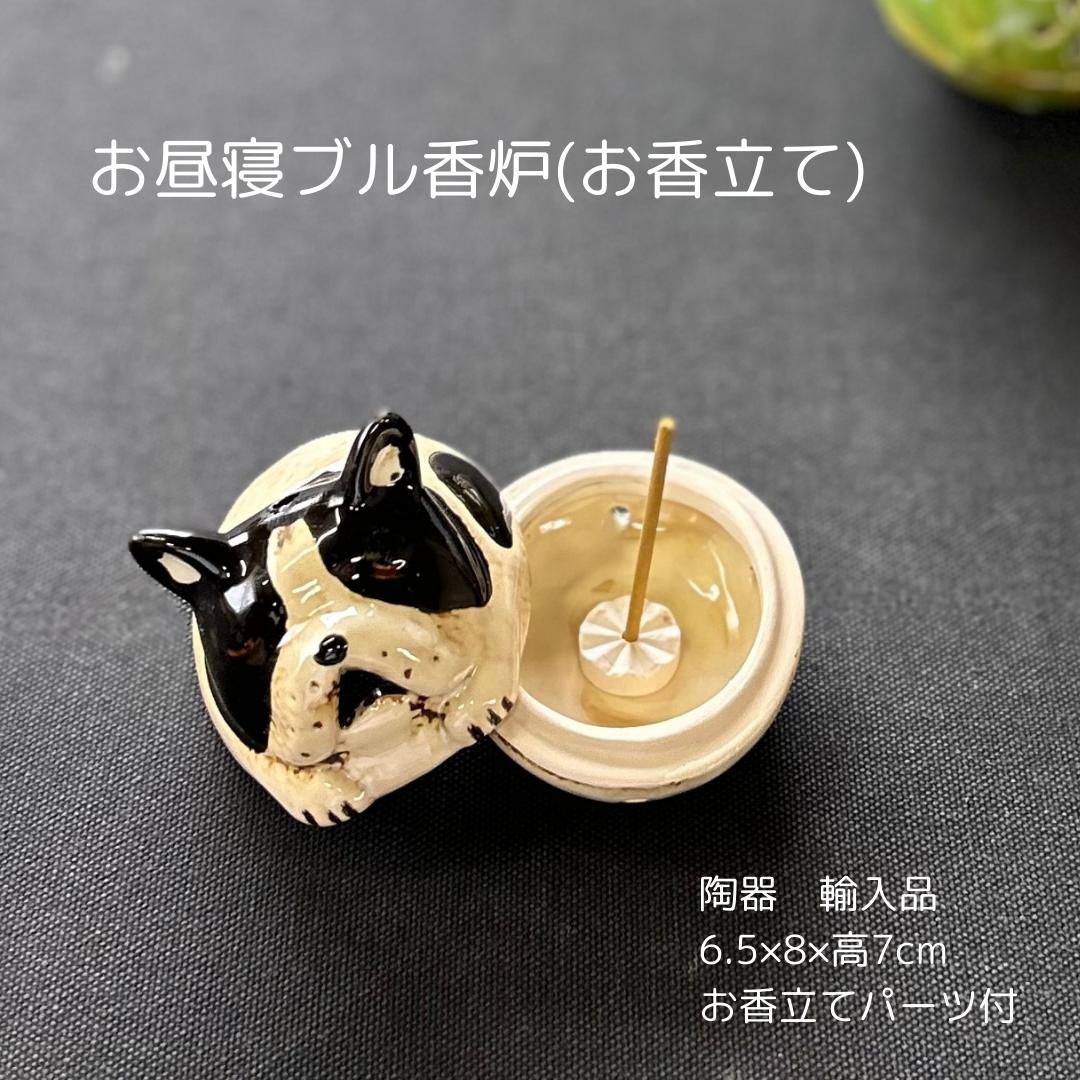 楽天市場】お香立て お香 香炉 アロマ スティック コーン 白檀