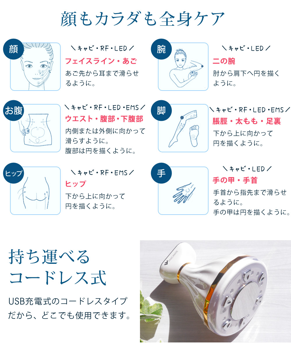 楽天市場】美容器 EMS キャビテーション 顔 全身 1年保証 赤色 青色