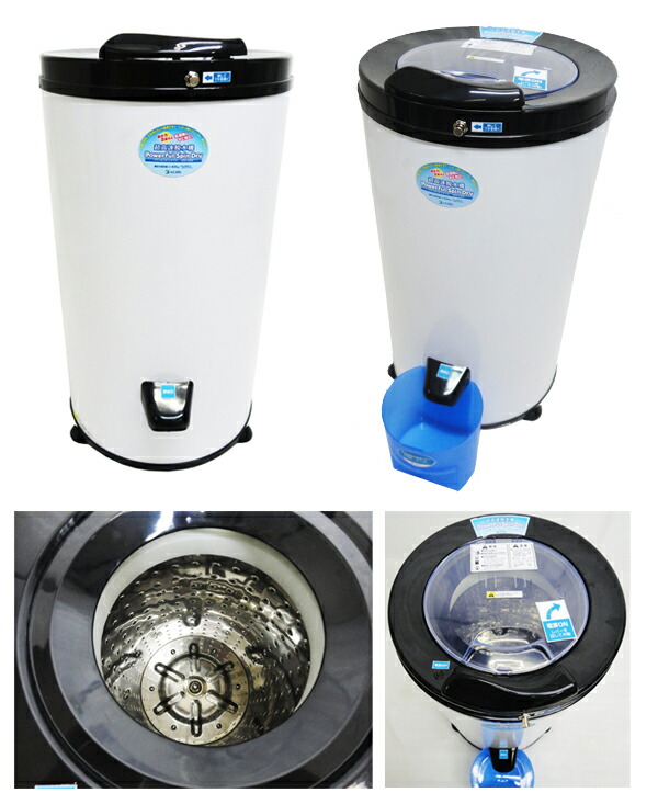 楽天市場】超高速 脱水機 小型 6kg パワフルスピンドライ APD-6.0 家庭