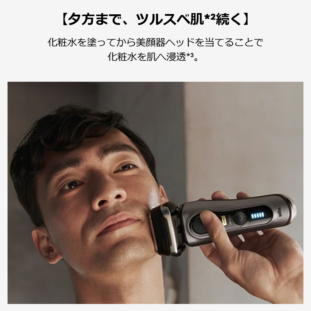 楽天市場】PROケアヘッド 美顔器ヘッド スキンケア シリーズ9