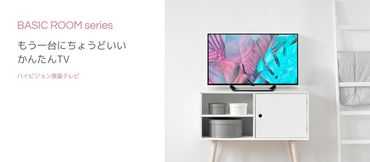 楽天市場】【当選確率1/2！最大100%ポイントバック 3/1~】 液晶テレビ