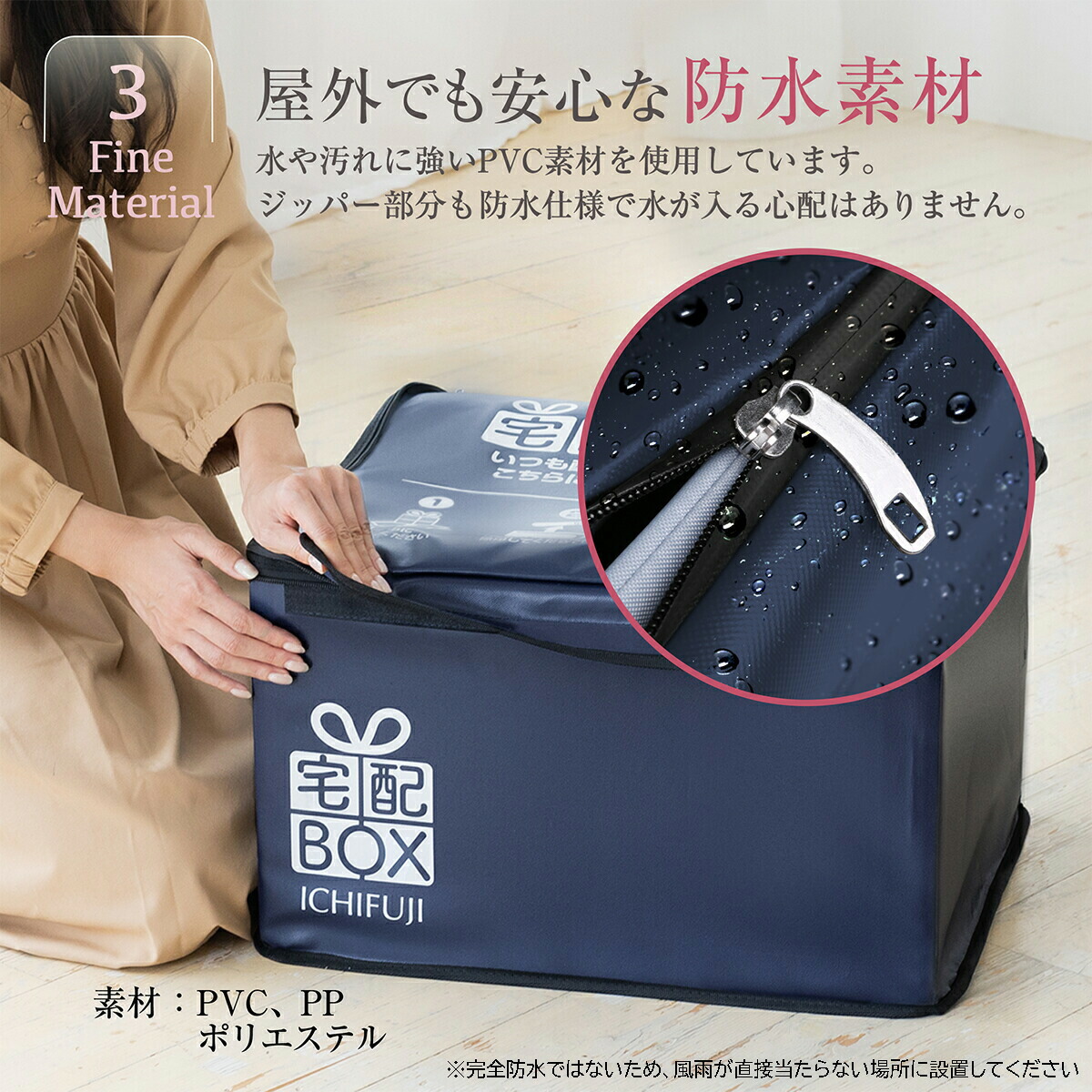 楽天市場】【セール期間前！お気に入り登録お忘れなく！】宅配ボックス