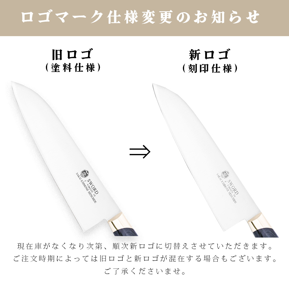 楽天市場】【名入れ無料】堺一文字光秀 FV10 玉研 筋引 270mm 【送料