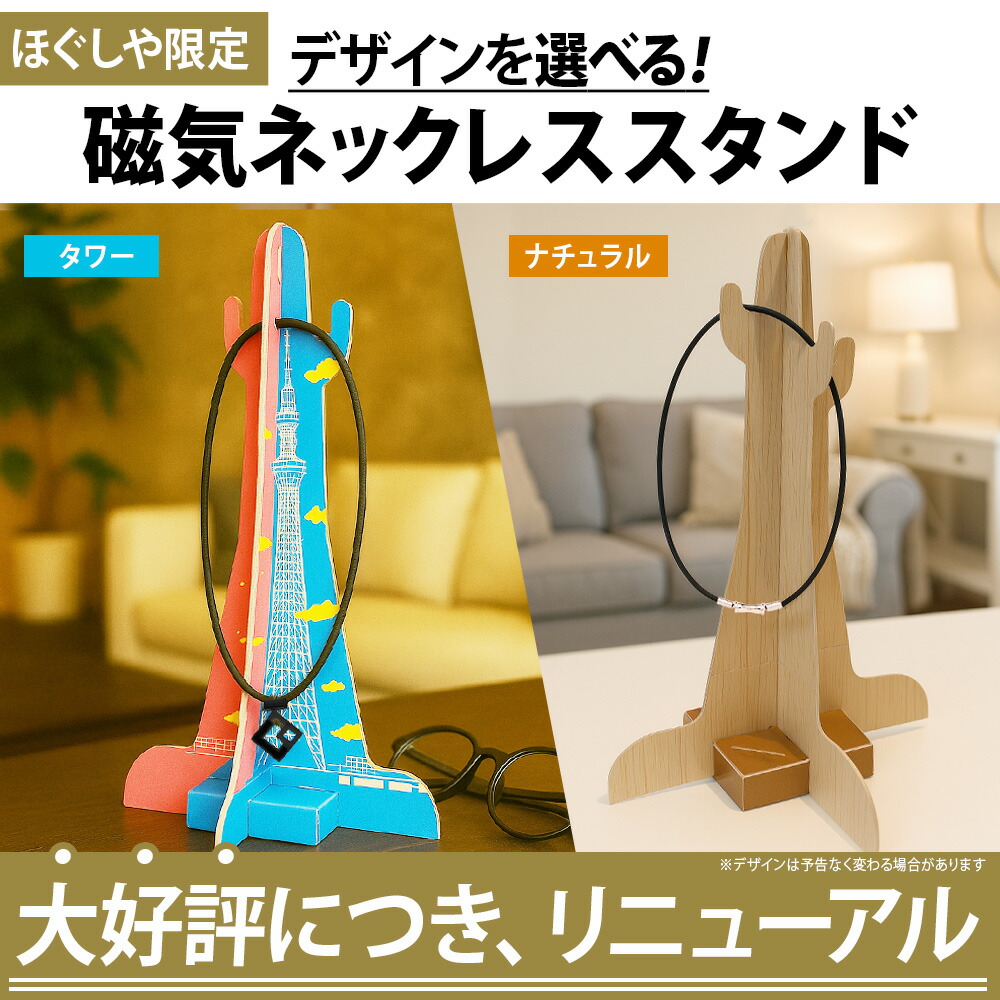 楽天市場】【ポイント10倍 認定代理店】コラントッテ TAOネックレス