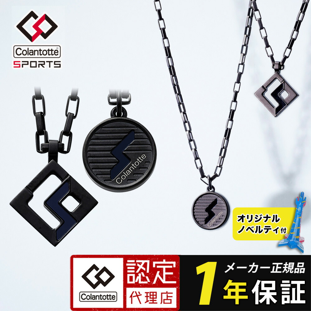 楽天市場】【ポイント10倍 認定代理店】【ブラックチタン