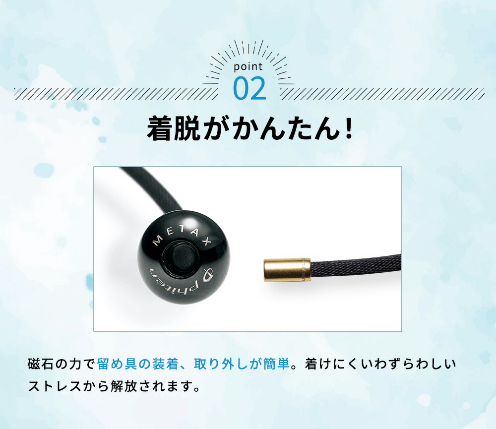 楽天市場】phiten RAKUWAネックレス メタックス ミラーボール