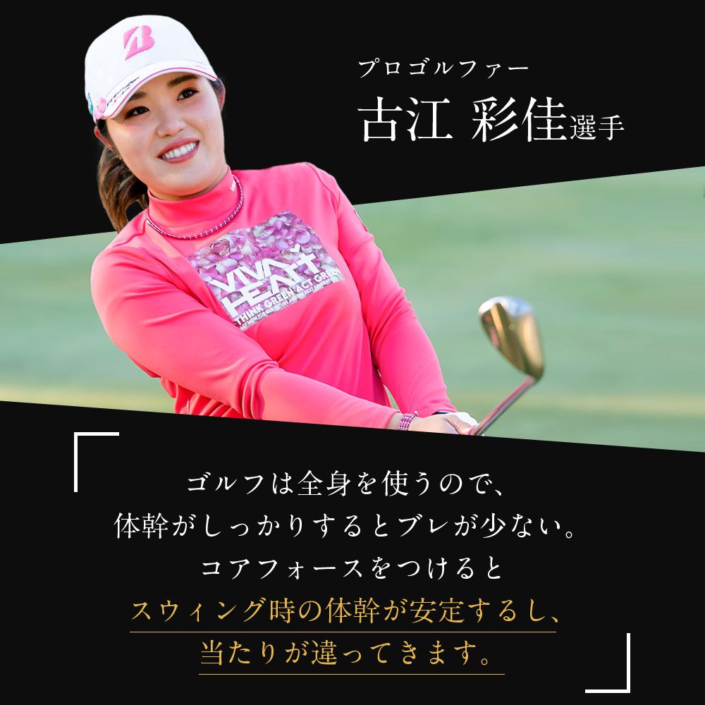 楽天市場】COREFORCE コアフォース ボディクリーム II 体幹 バランス