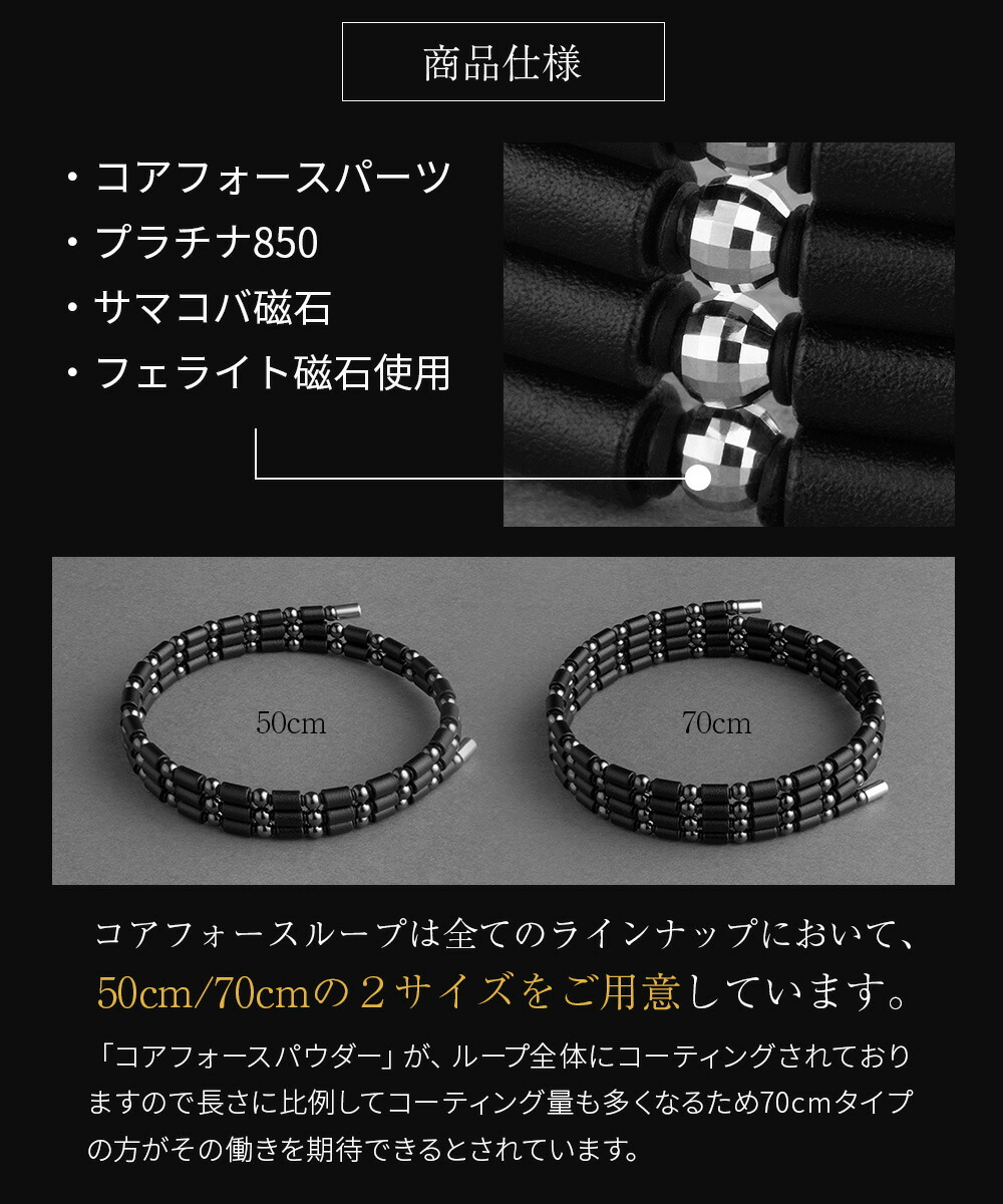 楽天市場】【メーカー1年保証】コアフォース ループ プラチナ 70cm