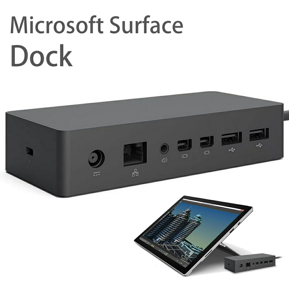 楽天市場】【Microsoft純正】Surface Dock PF3-00010 モデル1661