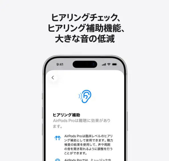楽天市場】「新品未開封・保証未開始/保証開始済み」 airpodspro3