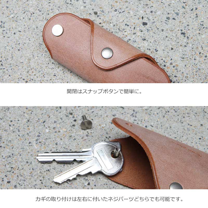 楽天市場】Hender Scheme エンダースキーマ key bundle キーバンドル