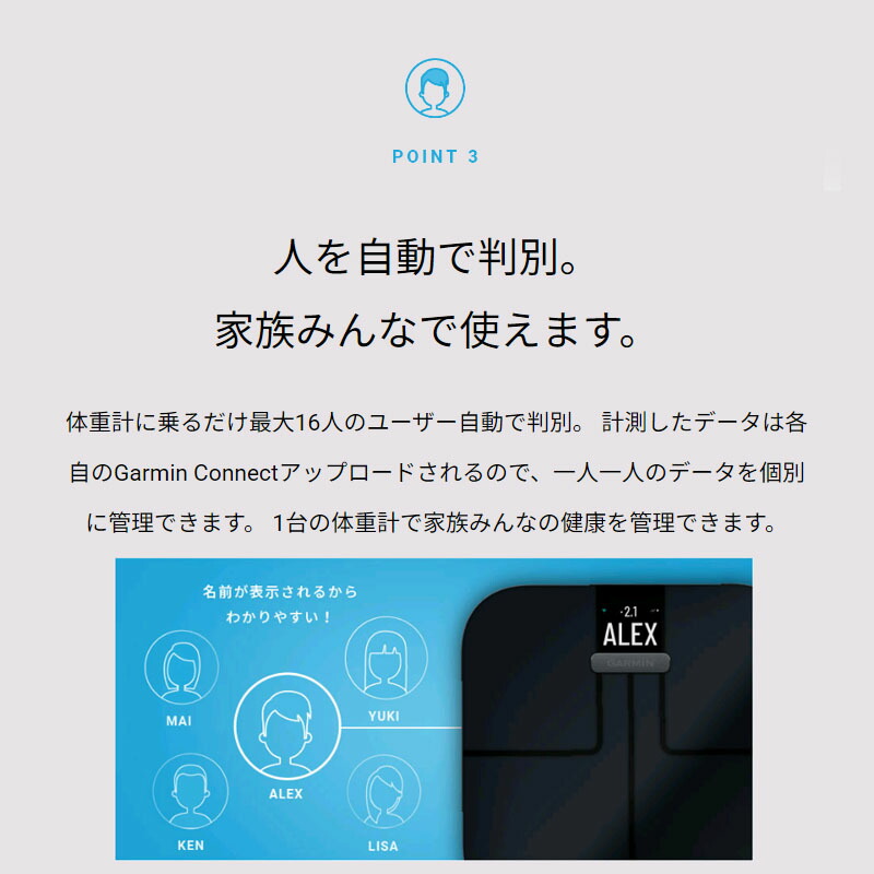 楽天市場】ガーミン Index S2 Smart Scale Blackインデックス エスツー