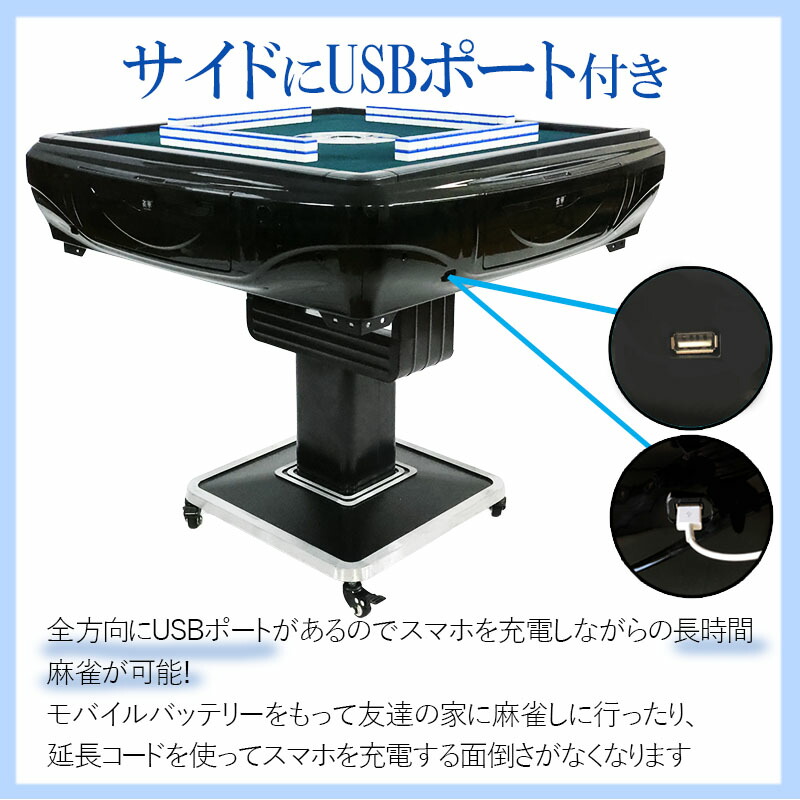 楽天市場】全自動麻雀卓 折りたたみ式 マージャン卓 雀荘牌33ミリ牌×2