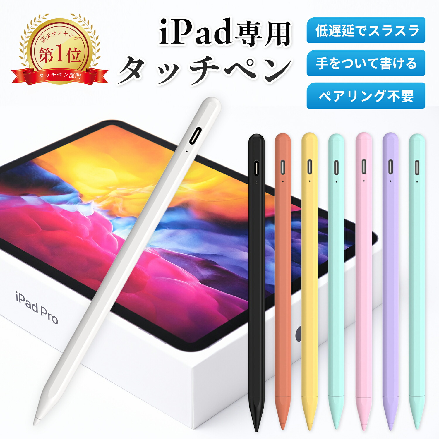 楽天市場】Apple Pencil Proの通販