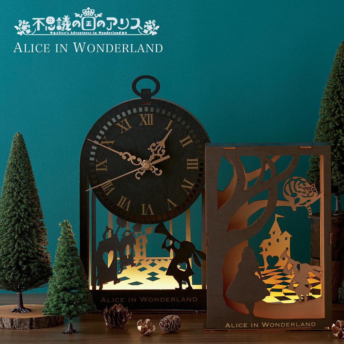 楽天市場】不思議の国のアリス 置き時計 インテリアクロック WOOD
