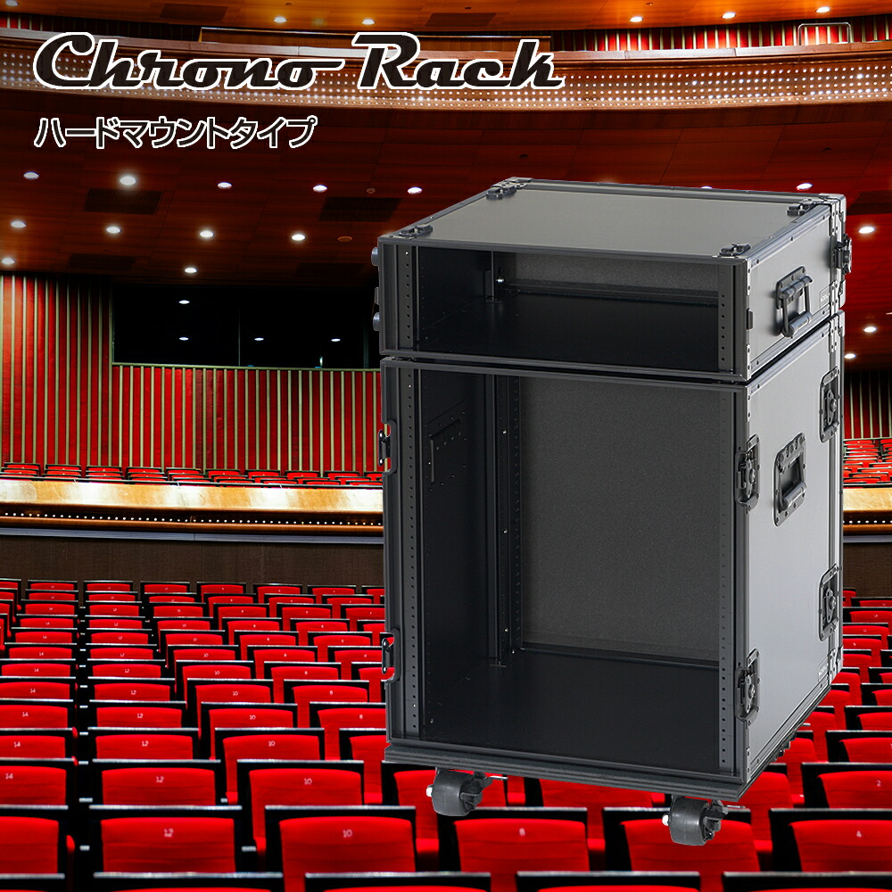 楽天市場】クロノラックオリジナル ハードマウントタイプ CRO-4U46H