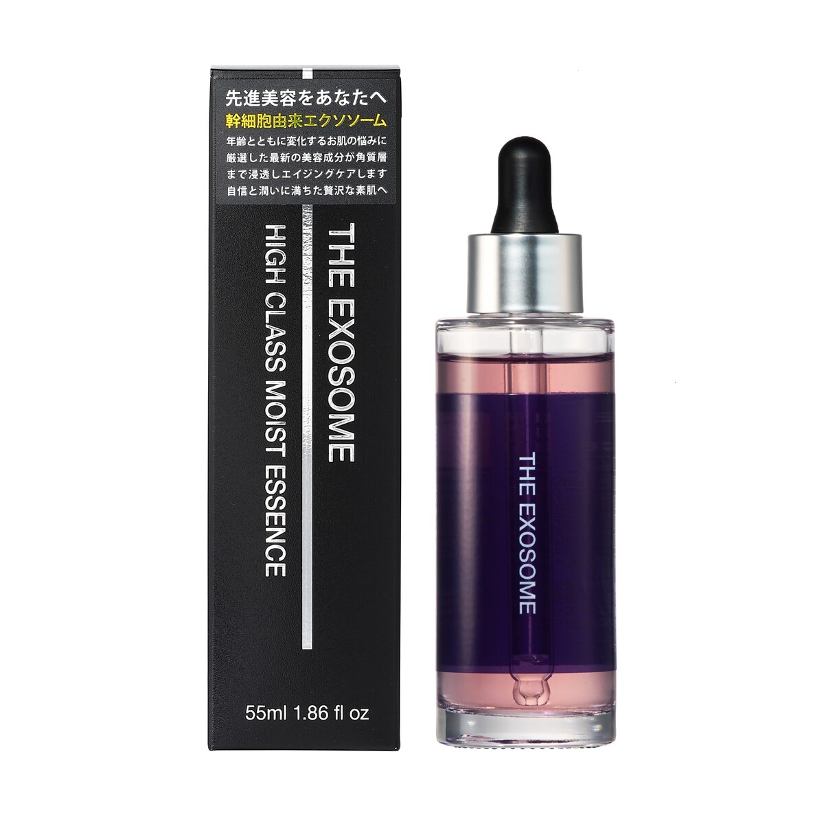 楽天市場】美容液 THE EXOSOME HIGH CLASS MOIST ESSENCE 55ml