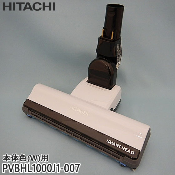 日立 pv-bhl1000j1」の人気商品一覧 | 安い商品を通販サイトから探す