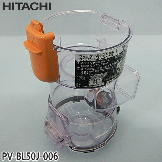 掃除機 BHL5000J」の人気商品一覧 | 安い商品を通販サイトから探す