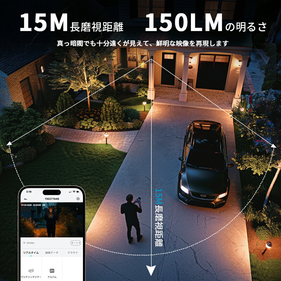 楽天市場】☆500万超高画素・完全無線設計☆ ieGeek 防犯カメラ 屋外