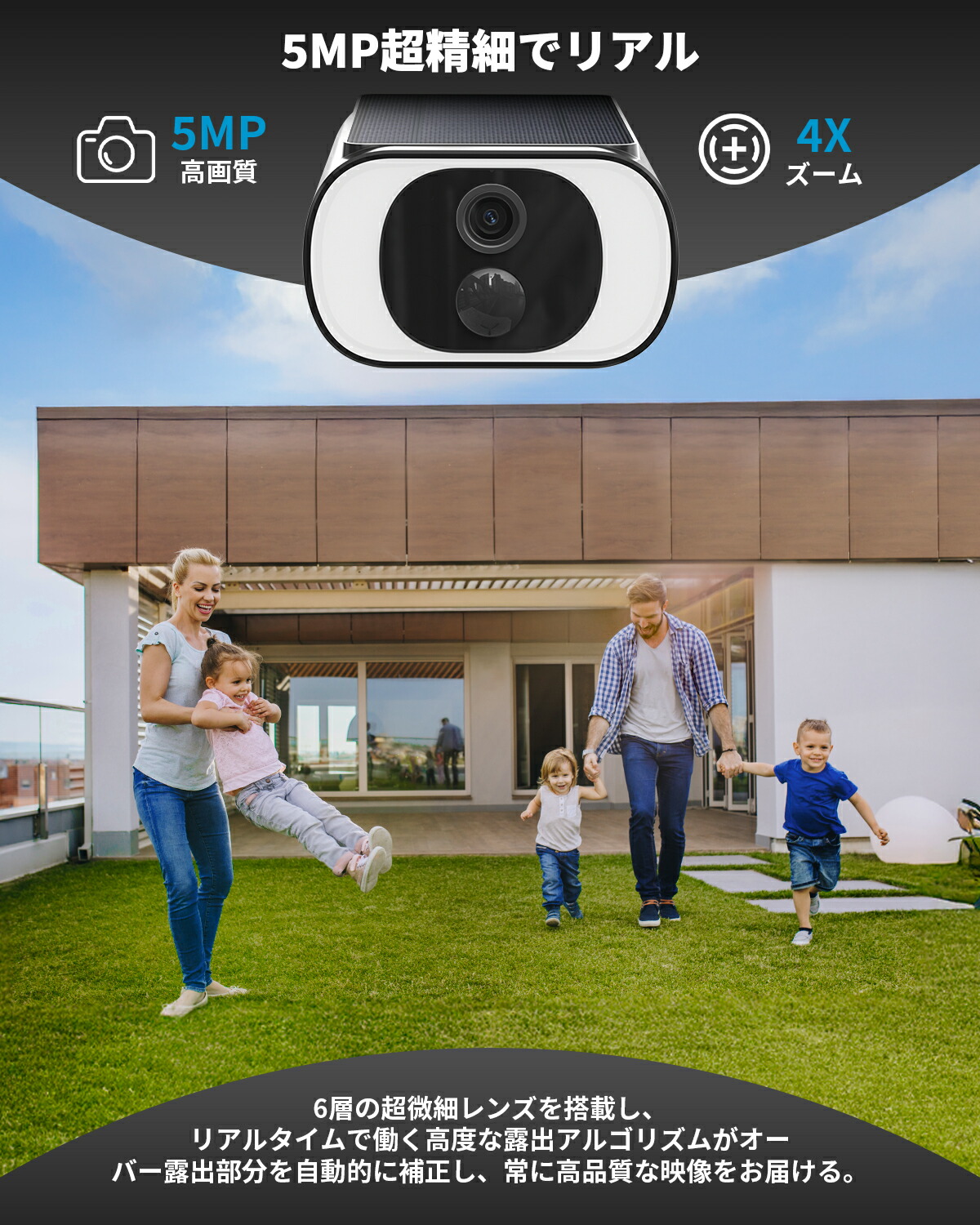 楽天市場】【ソーラーパネル一体型・充電も配線も不要・永久無料