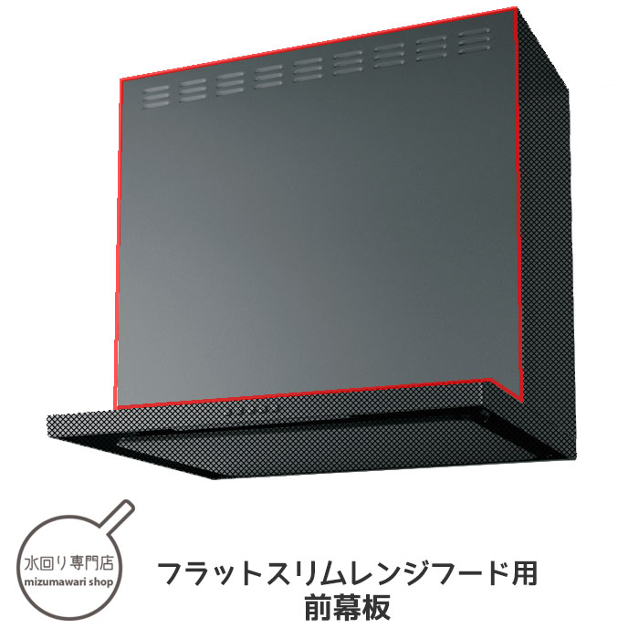 楽天市場】【楽天リフォーム認定商品】【工事費込セット（商品＋基本