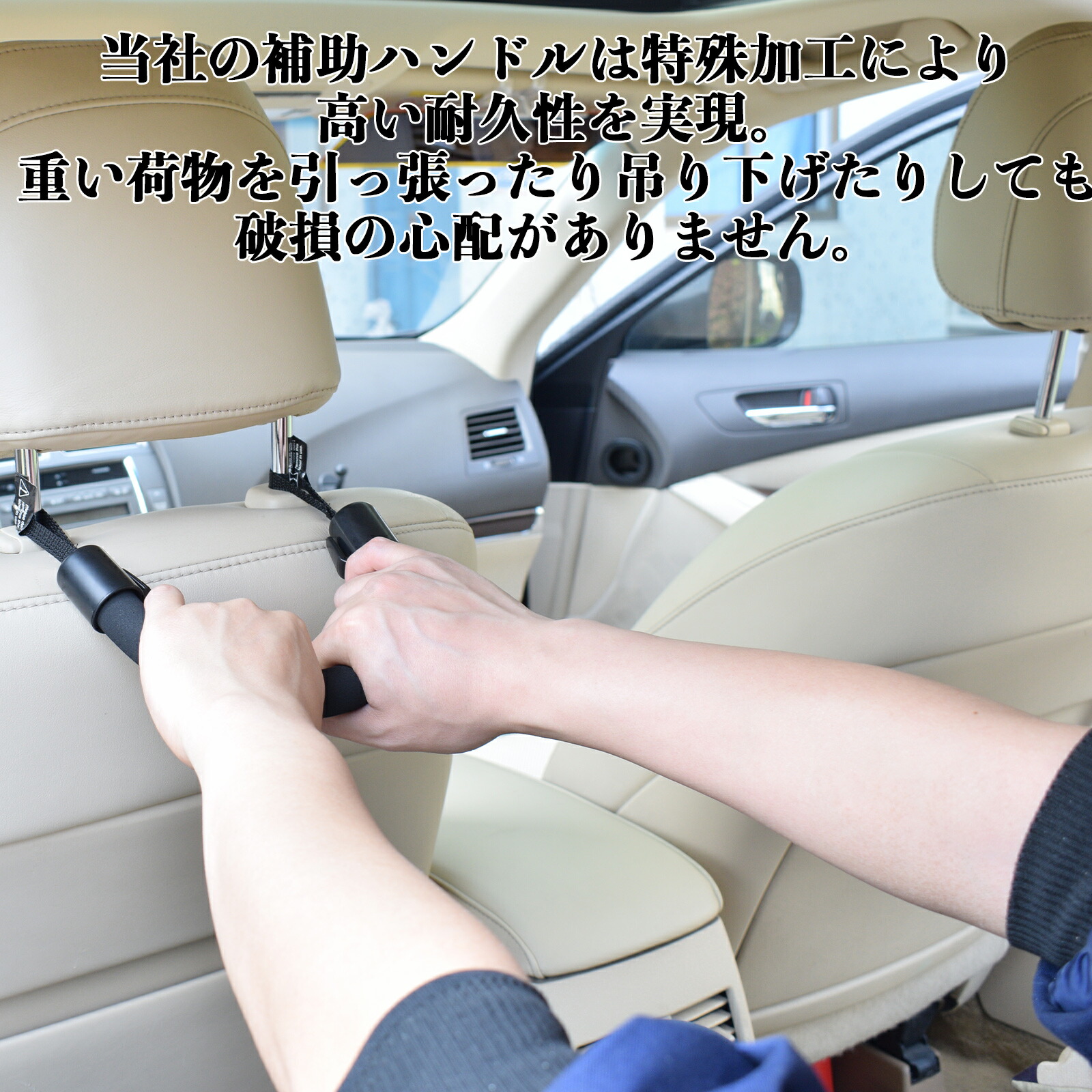 楽天市場】日産 フェアレディZ Z33 車用 アシストグリップ セフティー