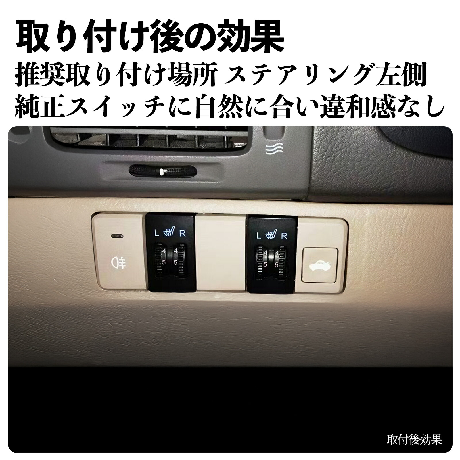 楽天市場】トヨタ カローラツーリング 後付け シートヒーターキット