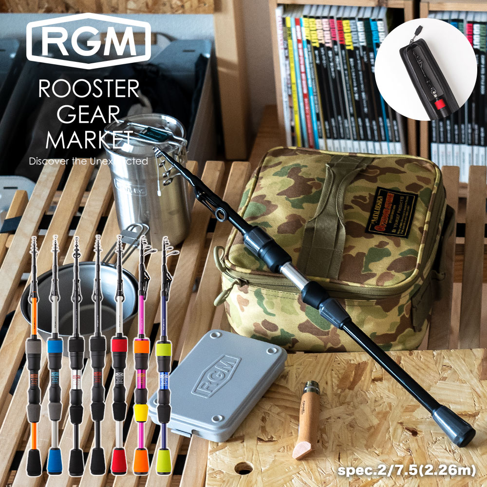 楽天市場】ROOSTER GEAR MARKET 釣り竿 7.5ロッド リール ルアー 竿