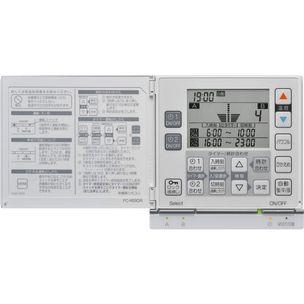 fc w09dr」の人気商品一覧 | 安い商品を通販サイトから探す - 価格.com