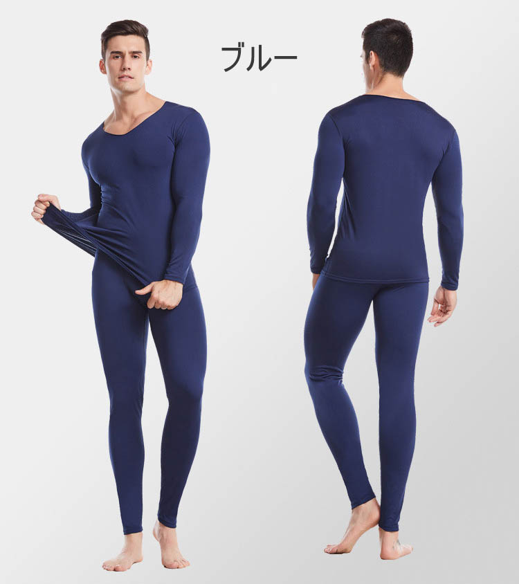 楽天市場】【上下2点セット・送料無料】春秋 秋冬 ヒートテック