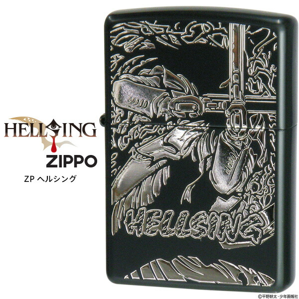 楽天市場】Zippo ジッポー ZIPPO ZP ヘルシング HELLSING イオンコート