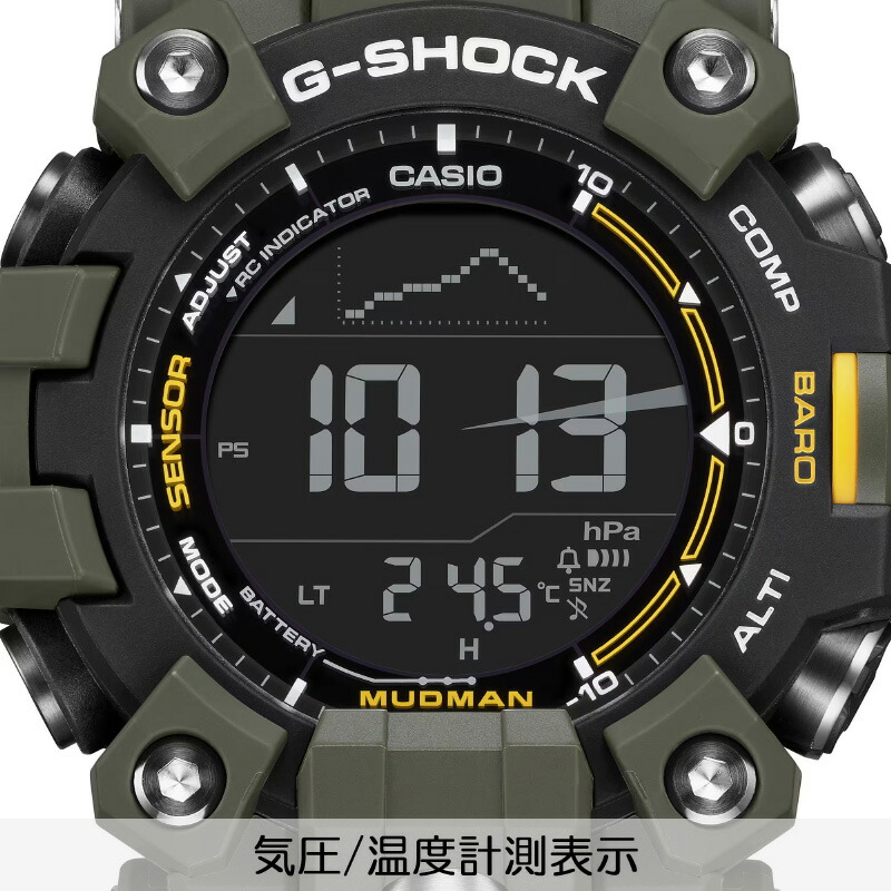 楽天市場】G-SHOCK Gショック 電波 ソーラー トリプルセンサー