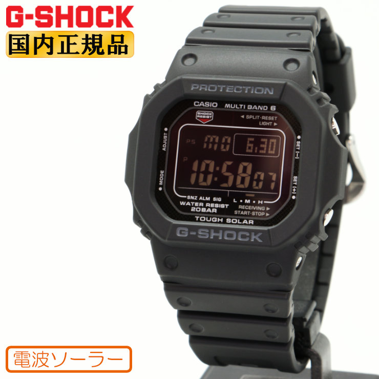 楽天市場】gw-m5610 ベゼルの通販