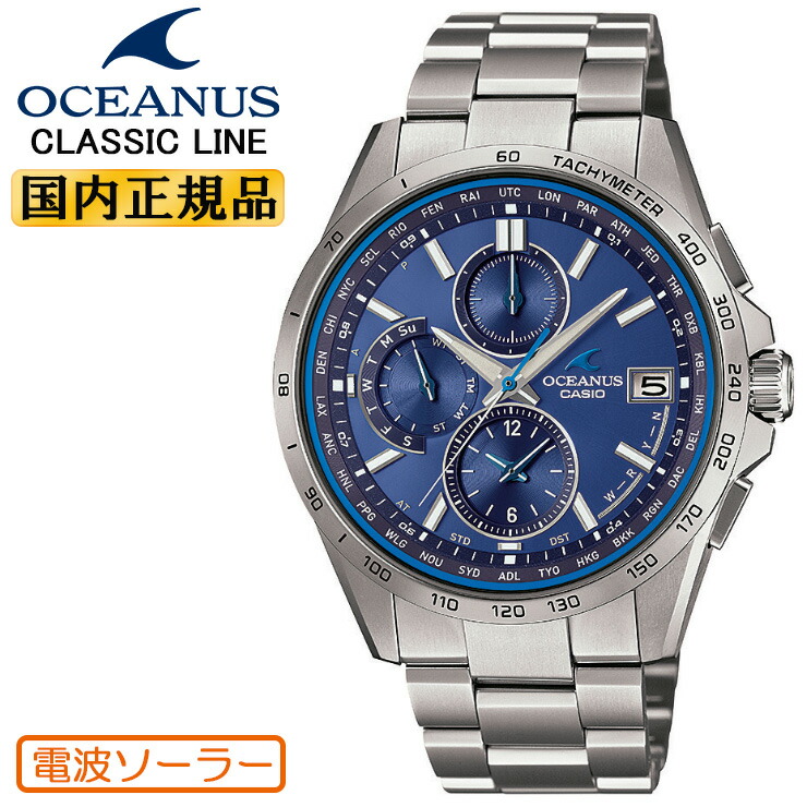 楽天市場】CASIO OCEANUS クラシックライン 電波 ソーラー OCW-T2600
