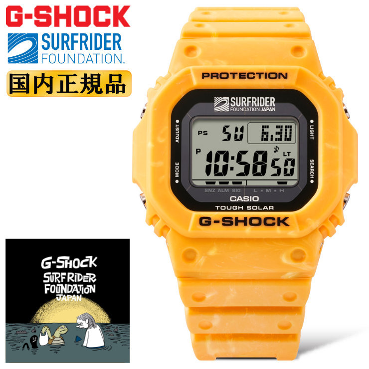 楽天市場】G-SHOCK Gショック SURFRIDER FOUNDATION コラボ G-5600SFJ